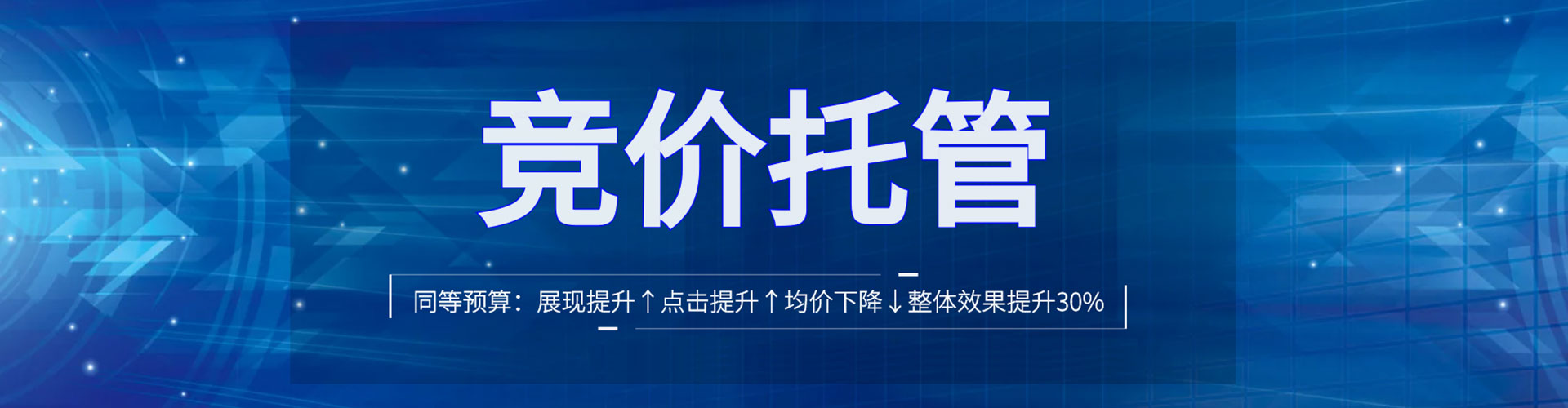 石台百度网络推广