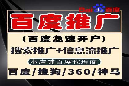 广告主如何选择合适的信息流代运营服务商